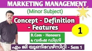 Marketing Management/ B. Com MG university First semester Chapter 1/Malayalam