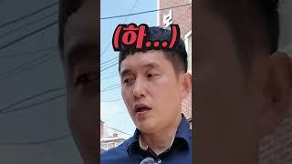 부동산 임장(현장답사)시, 이 "3가지" 절대 하지 마세요.