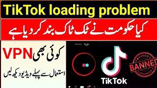 Tiktok not working || Tiktok loading problem|How to fix tiktok loading problem | Vpn ban in pakistan