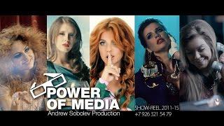 Режиссер Андрей Соболев - Power of Media - Show-reel