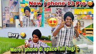 New i phone 13 pro buy krlea |mere i phone di space full hogi c bhut te health v |