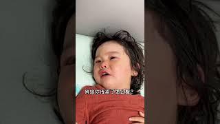 太操心了哎……#大眼萌娃 #寶寶生病