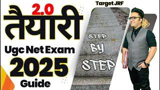 How to Prepare for Ugc Net Exam 2025 - A Complete Guide || Nta Ugc Net