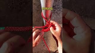 6 Windproof catch knot, wide range of uses