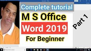 MS Word 2019 for beginner | MS Word tutorial | word 2019 | Basic Word |How to learn MS word