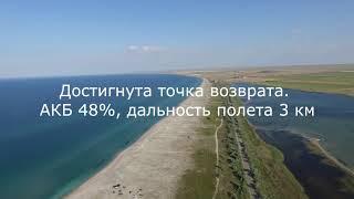 Fly over Belaus dunes