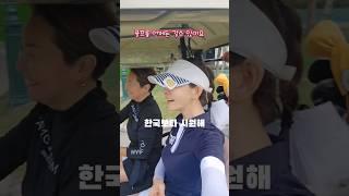 말레이시아  살기좋은 이유 . 골프~~