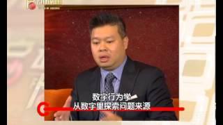 "FOCUS ON SUCCESS"启动成功 EP13_拿督陈闻腍Dato' Patrick Tan&拿督邱综赈Dato' David Hew-VISIBER