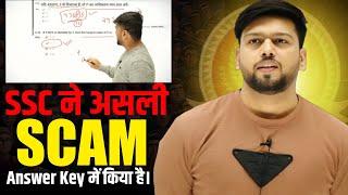 SCAM ALERT ! WRONG ANSWER IN KEY OF SSC CGL 2024 PRE EXAM !!