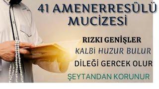 Amenerrasûlü Mucizesi (41 Tekrar )- Hergün Yatmadan Mutlaka Dinle !