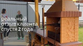 Самый интересный видеоотзыв о наших печах - доставка, сборка, готовка, уход!