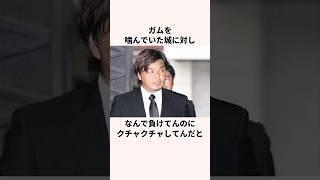 「怯えていた」城彰二に関する雑学#jリーグ #ワールドカップ #サッカー日本代表