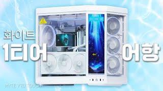 어항 케이스 1티어 HYTE Y70 TOUCH 화이트로 깔끔하게 조립해드렸습니다. RTX5090 9800X3D