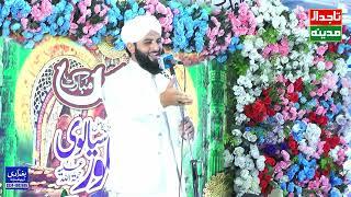 Hazrt Allam Mufti Ali Shan Qadri (Baghdadi sound and stage Decoration Gulberg 3 Lahora