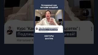На вас будут сыпаться деньги, если... | Наталия Капцова