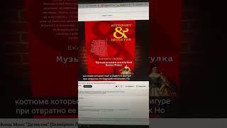 Читает Паршакова