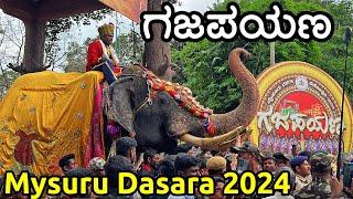 ಗಜಪಯಣ Gajapayana First batch Mysuru Dasara elephants arrived in Mysore Dasara 2024 ಮೈಸೂರು ದಸರ ಆನೆಗಳು