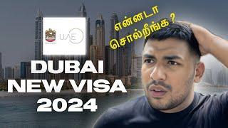 DUBAI - JOB SEEKER VISA 2024 | LATEST UPDATE ‼️ -  *வேலை தேடுபவர் விசா*