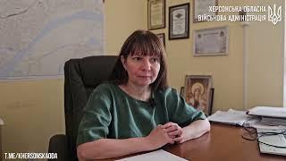 Фонд громади Херсона "Захист" забезпечив лікарню Херсона системою безперебійного живлення