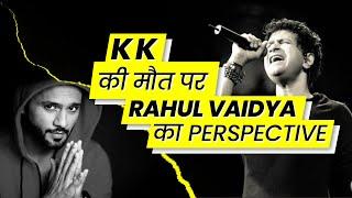 Singer KK | Rahul Vaidya | A Singer's perspective! A tribute to kk sir