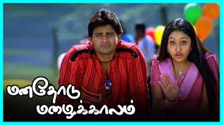 Manathodu Mazhaikalam Tamil Movie | Shaam and Nithya gets committed | Shaam | Nithya Das | Malavika