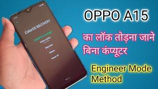 Hard reset Oppo A15 Cph2185 Remove Screen Lock Pattern/Pin/Password 100% Ok | January 2022