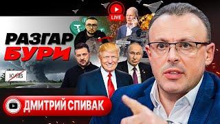 ️ Снеговик Олаф звонит Путину. Колода Трампа. Кэш Стерненко. ТЦК начал ОТСТРЕЛ уклонистов - Спивак