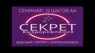 17 день. За работу (8, 9) шаги.