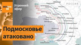 ️США и Европа разрешили дальнобойные атаки вглубь России. Атака по 5 регионам РФ / Утренний эфир