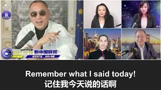 12/19/2021 Miles Guo on Peng Liyuan's (Xi Jinping’s wife) appearance at the Winter Olympics