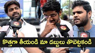 Inttelligent Movie PUBLIC TALK | Sai Dharam Tej | Lavanya | VV Vinayak | NewsQube Public Talk