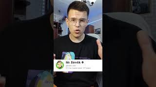 Блогеры, которых я смотрел раньше - что с ними сейчас [Футлол, Mr.Dim4ik] 6 часть