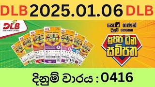 Supiri Dhana Sampatha 0416 2025.01.06 Lottery Results Lotherai dinum 0416 DLB Jayaking Show