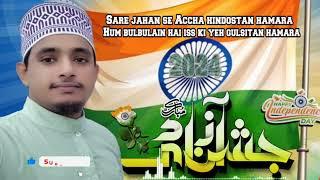 Sare jahan se Achha hindustan hamara 15August tarana subscribe channel