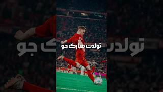 تولدت مبارک آخرین بازمانده ️