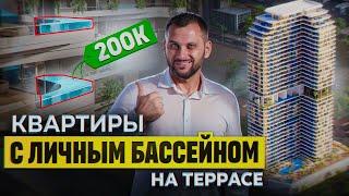 Распродают по прошлогодним ценам..?/ Апартаменты за $200k IVY Gardens by SAMANA/ Недвижимость Дубай