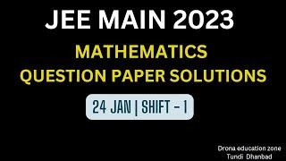 JEE MAIN  2023 | 24th JAN | SHIFT - 1 |  MATH | QUESTION PAPER SOLUTIONS | #jee , #jeemath