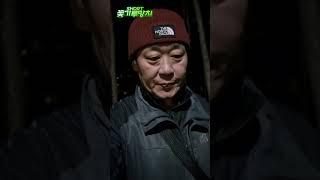 애국국민들을 절대로 지치지 않습니다. 이번 선거가 마지막 선거가 되어서는 안 됩니다!