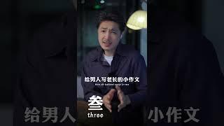 失败女人六部曲，看看你到了哪一步？ #致女人