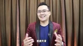 之前不认识 WCT WORLDWIDE TRAINING 和 TONY LIM 的，现在认识还来得及！！！