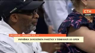 Світоліна на US Open