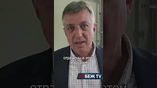 Андрей Прозоров | Поздравление с юбилеем | RUБЕЖ TV | Нам 10 лет!
