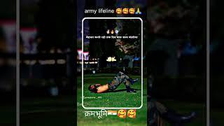 Army lifeline army boy #shorts #youtubeshorts