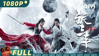 The Tai Chi Master | Action | Chinese Movie 2022 | iQIYI MOVIE THEATER