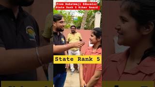 Bihar Board Class 12 State Rank 5 English Medium Student #biharboard