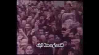 تظاهرات مردم انقلابی در سال 1357