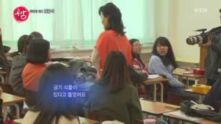 어린이들의 영원한 아빠, 뚝딱이 아빠 '김종석'
