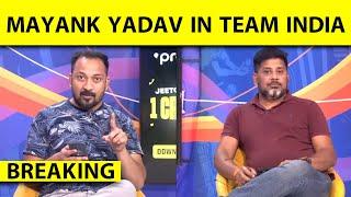 BREAKING: MAYANK YADAV-VARUN IN TEAM INDIA, NO SHUBMAN-YASHASVI IN T20I TEAM, ISHAN IGNORED AGAIN