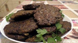 Удивительно нежная ВКУСНЯТИНА из Печени БЫСТРО и ВКУСНО