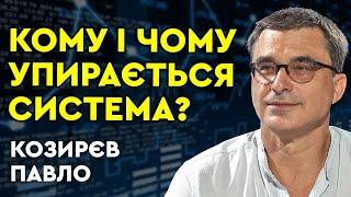 Що є система держуправління? Як її змінити?